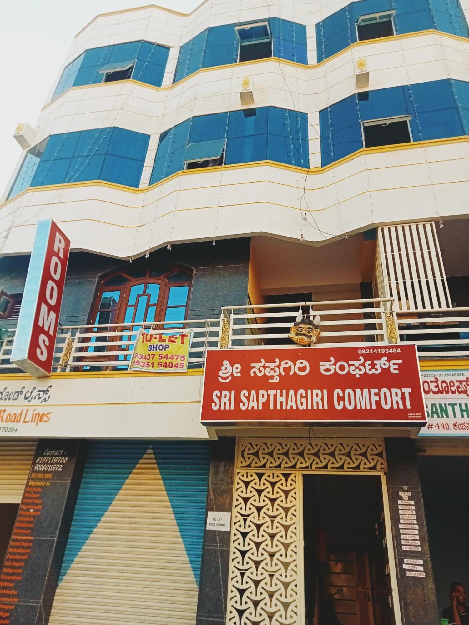 Sri Sapthagiri Comfort ไมซอร์ ภายนอก รูปภาพ